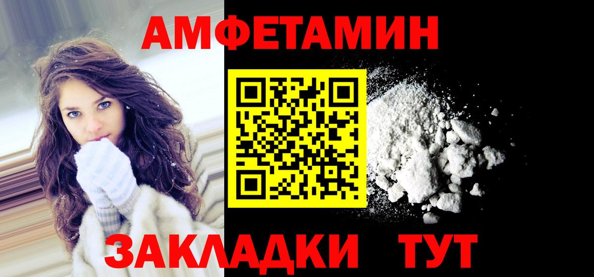 Amphetamine Premium Свободный