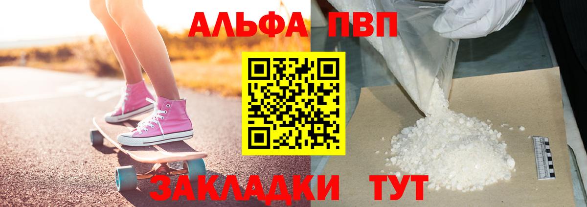 Alfa_PVP СК Свободный