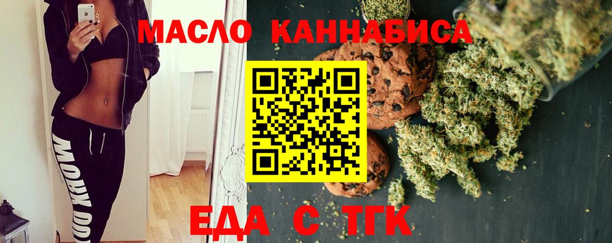 Свободный  Cannafood конопля  Вход с VPN 