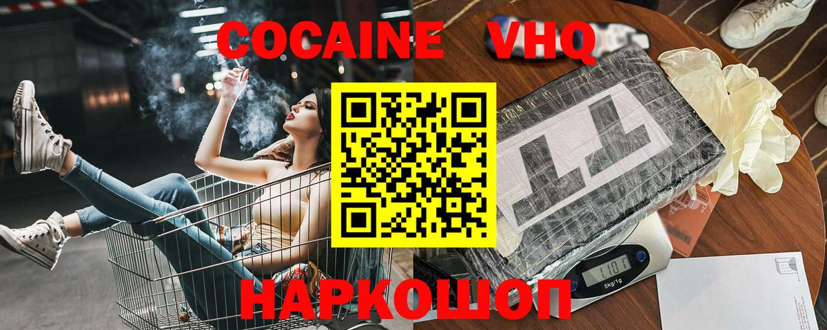 Cocaine Columbia Свободный