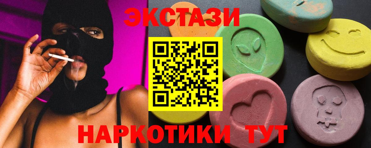 Ecstasy  Вход с VPN  Свободный  Экстази Philipp Plein  Ecstasy круглые 