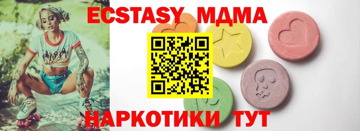 Ecstasy Дубай Свободный