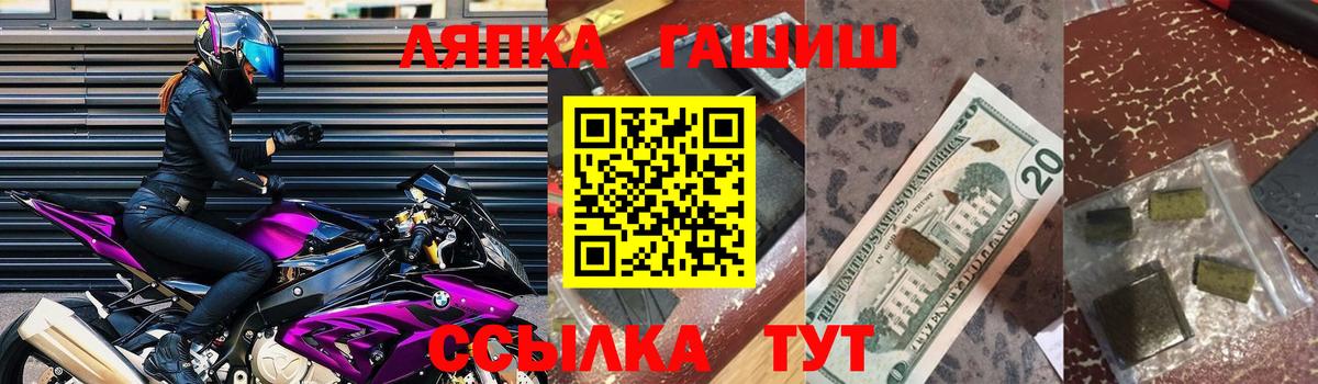 Гашиш гарик Свободный