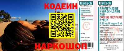 сатива Краснокаменск