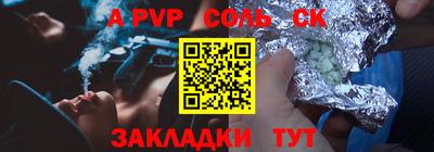 сатива Краснокаменск