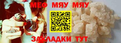 метамфетамин Краснодар