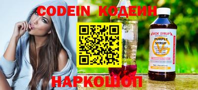 сатива Краснокаменск