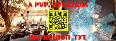 метамфетамин Краснодар
