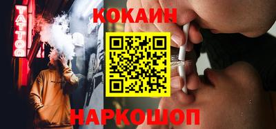 сатива Краснокаменск