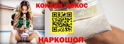 метамфетамин Краснодар