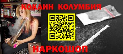 метамфетамин Краснодар