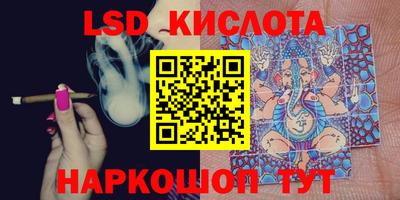 сатива Краснокаменск