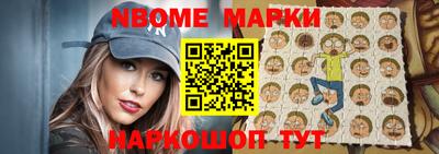 метамфетамин Краснодар