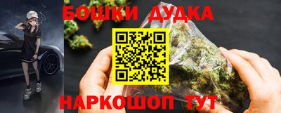 метамфетамин Краснодар