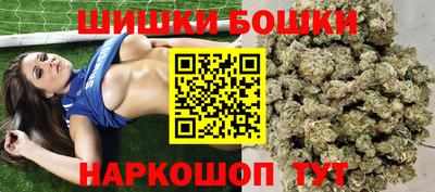 метамфетамин Краснодар