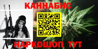 метамфетамин Краснодар
