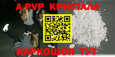 метамфетамин Краснодар