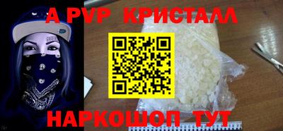 твердый Краснознаменск