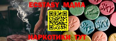 метамфетамин Краснодар