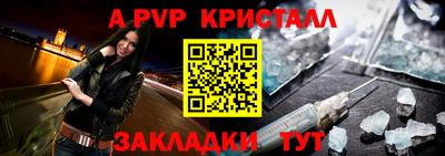 твердый Краснознаменск
