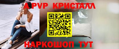 метамфетамин Краснодар