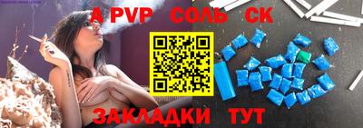метамфетамин Краснодар