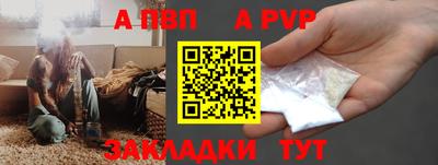 метамфетамин Краснодар