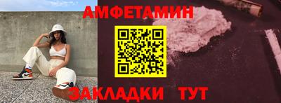 сатива Краснокаменск
