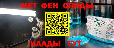 сатива Краснокаменск