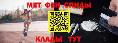 сатива Краснокаменск