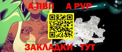 сатива Краснокаменск