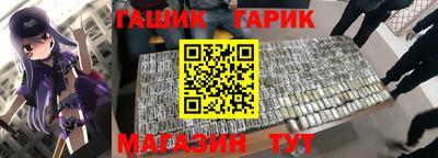 сатива Краснокаменск
