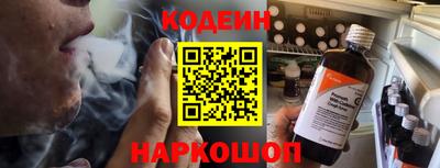 сатива Краснокаменск