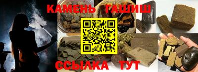 метамфетамин Краснодар