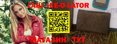метамфетамин Краснодар