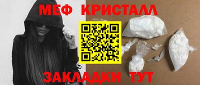 сатива Краснокаменск