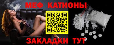 сатива Краснокаменск