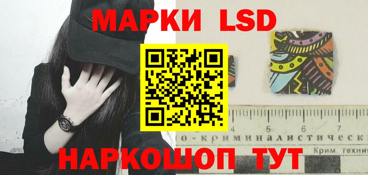 LSD-25 экстази кислота  LSD-25 экстази кислота  Вход с VPN  LSD-25 экстази  Свободный 