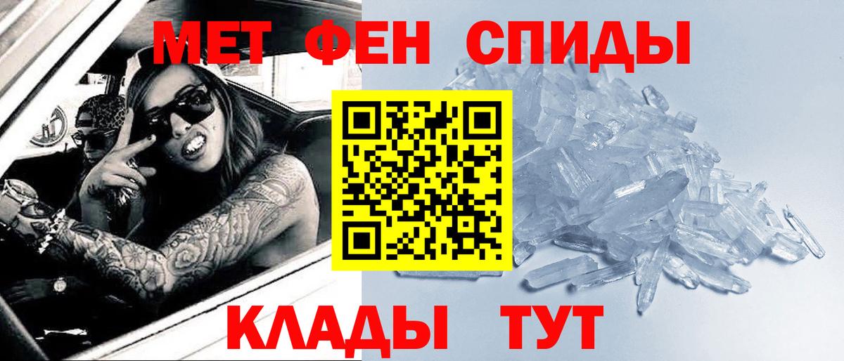 Метамфетамин витя Свободный