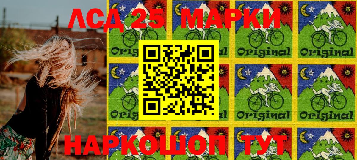 Марки 25I-NBOMe 1,8мг  Вход с VPN  Марки N-bome  Свободный 