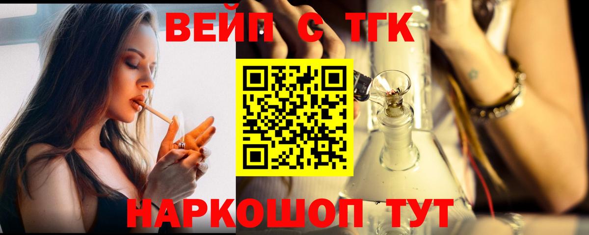 ТГК гашишное масло  Вход с VPN  MEGA онион  Свободный 